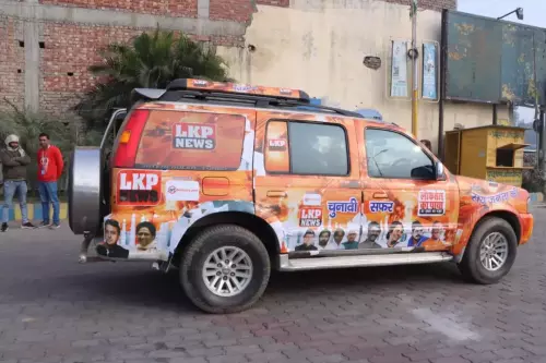LKP News